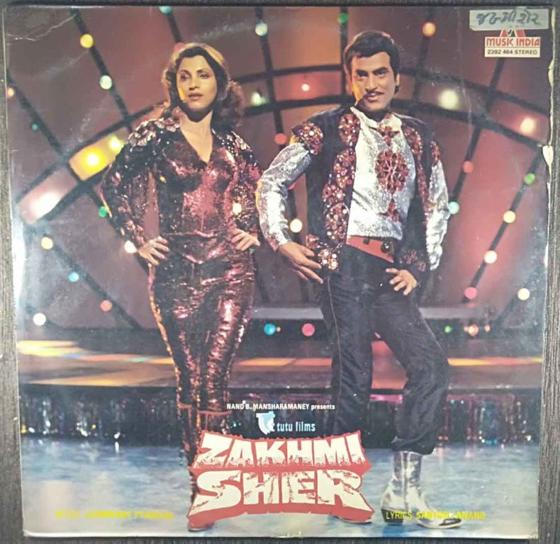 Zakhmi Sher (1984) Laxmikant - Pyarelal Pre-Owned Vinyl, 12" LP Record