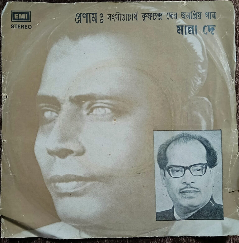 Pranam : Manna Dey Sings Stage-Hits Of Sangeetacharya K.C. DEY (1977) K.C. Dey Pre-Owned HMV Vinyl, 7" EP Record