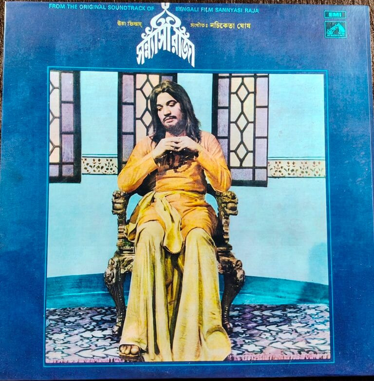 Sannyasi Raja (1975) Nachiketa Ghosh Bengali OST Pre-Owned Vinyl, 12" His Master's Voice LP Record