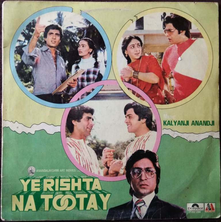 Ye Rishta Na Tootay (1981) Kalyanji-Anandji Pre-Owned Vinyl, 12" LP Record