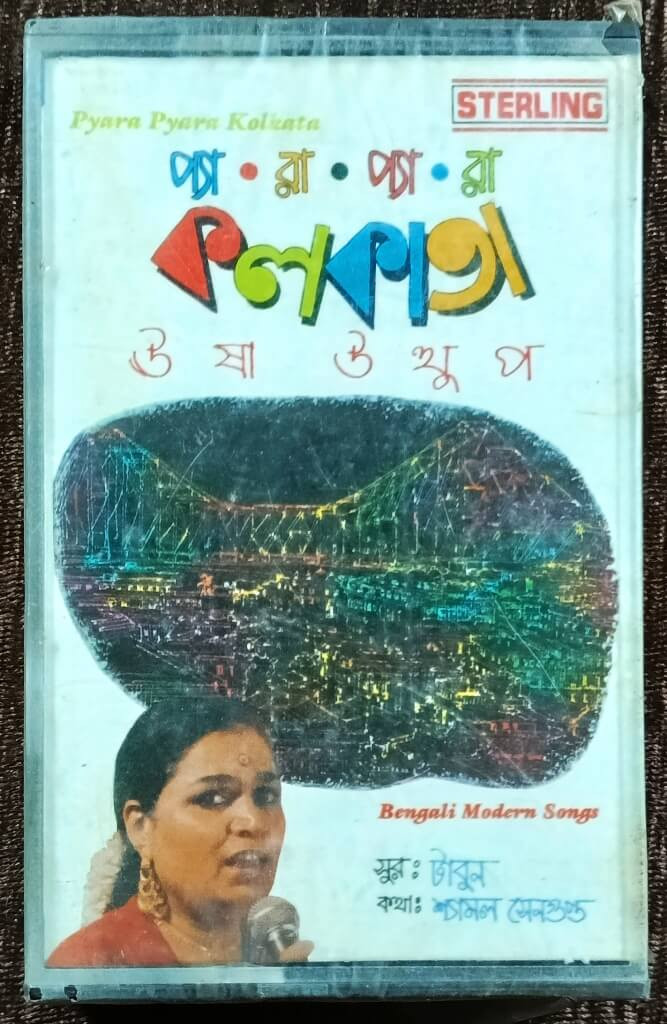 Usha Uthup - Pyara Pyara Kolkata Pre-Owned Sterling Audio Cassette