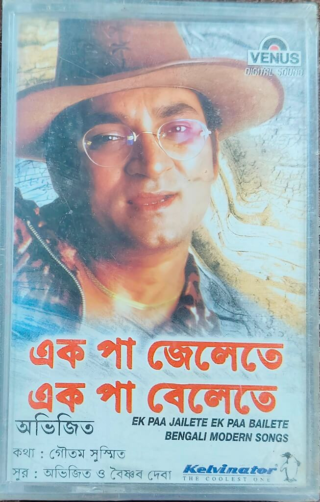 Abhijeet – Ek Paa Jailete Ek Paa Bailete (2000) Abhijeet Bengali Modern Songs Pre-Owned Venus Audio Cassette
