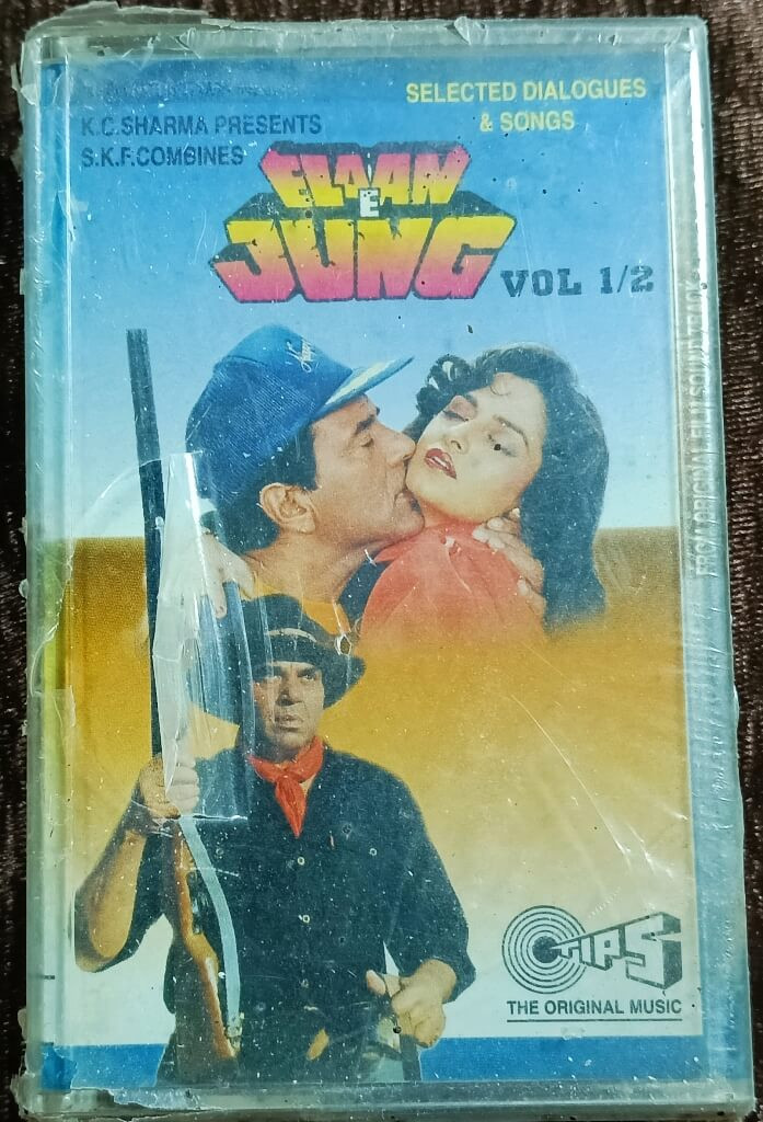 Elaan-E-Jung (1989) Laxmikant-Pyarelal Pre-Owned Tips Double Audio Cassette