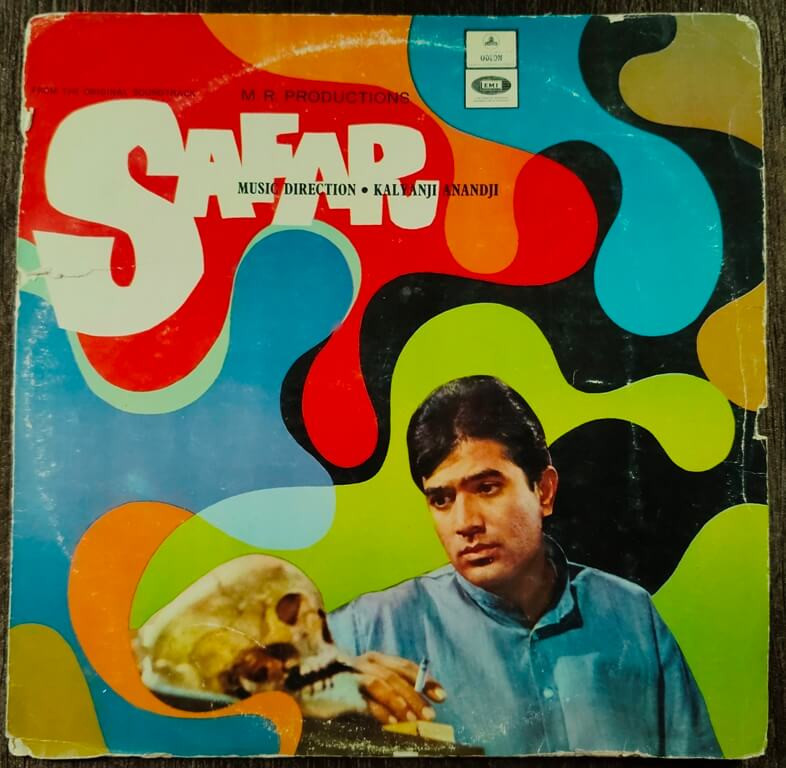 Safar (1971) Kalyanji-Anandji Pre-Owned ODEON Vinyl, 12" LP Record