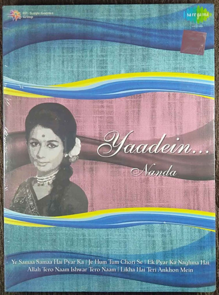 Nanda - Yaadein (2016) Compilation Pre-Owned SA RE GA MA, RP- SGG Double Audio CD