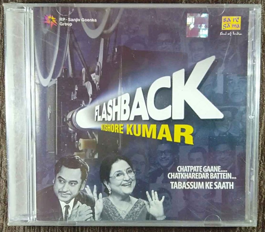 Kishore Kumar - Flashback (2012) Compilation Pre-Owned SA RE GA MA Audio CD