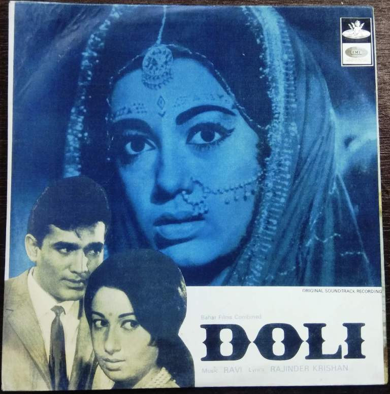 Doli (1969) Ravi Pre-Owned Vinyl, 12" LP Record