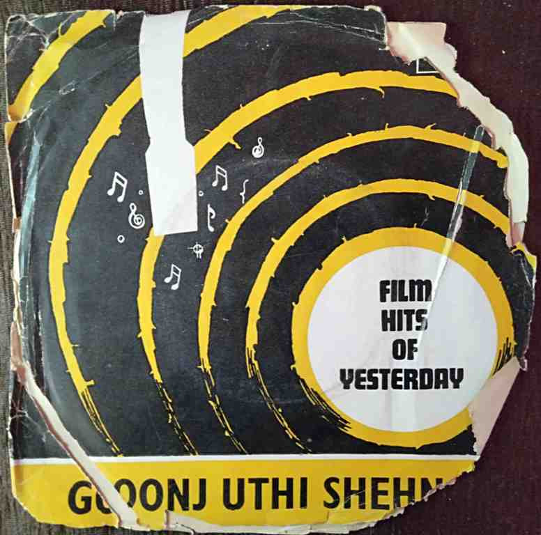 Goonj Uthi Shehnai (1959) Vasant Desai Pre-Owned Vinyl, 7" EP Record