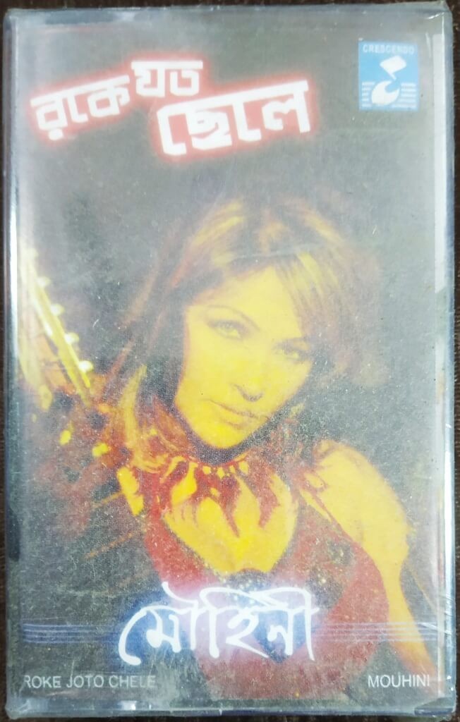 Mouhini- Roke Jota Chele (2004) Tabun Pre-Owned Crescendo Audio Cassette