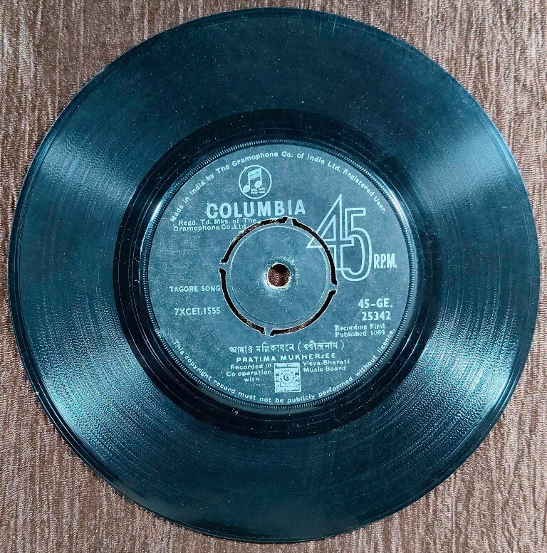 Pratima Mukherjee – Bengali Modern Song (1969) Rabindra Sangeet Bengali Modern Song Pre-Owned Vinyl, 7" Columbia SP Record
