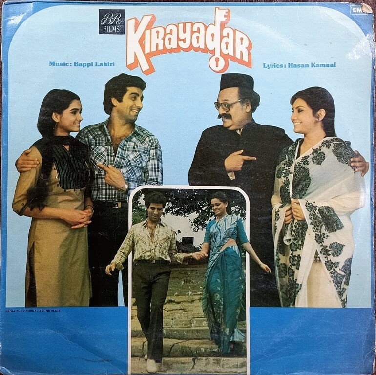 Kirayadar (1986) Bappi Lahiri Pre-Owned Vinyl, 12" LP Record