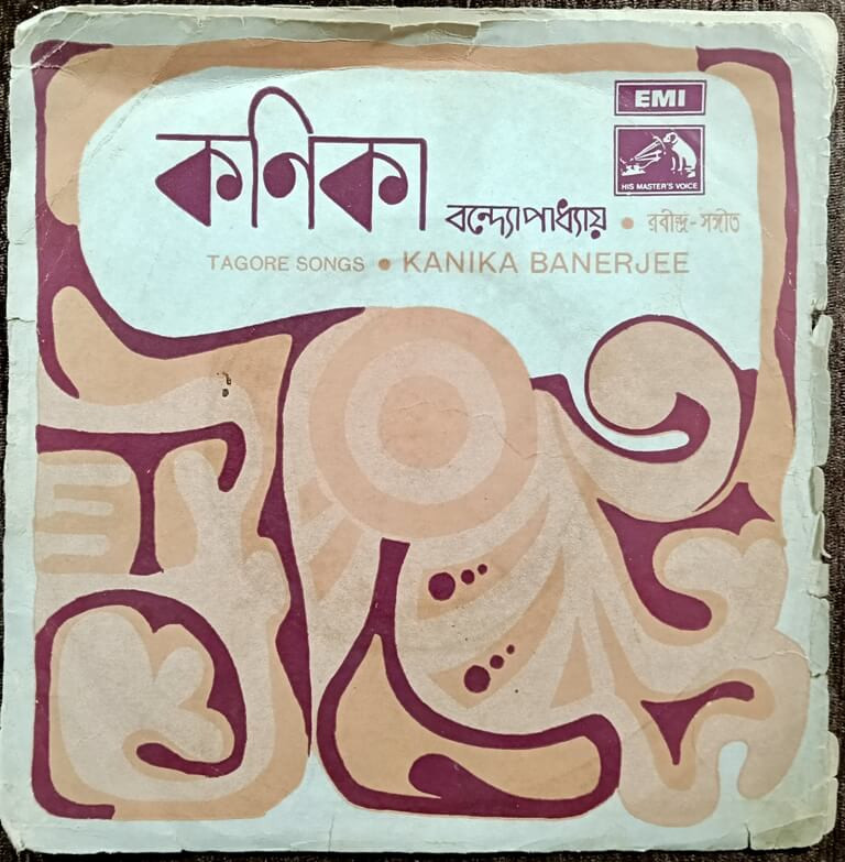 Kanika Banerjee – Tagore Songs (1971) Pre-Owned Vinyl, 7"  His Master's Voice EP Record