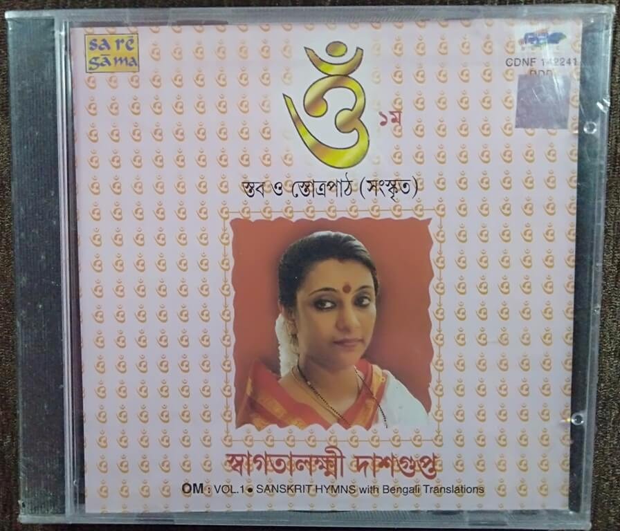 Swagatalakshmi Dasgupta - Om Vol.1 Sanskrit Hymns with Bengali Translations (1998) Swagatalakshmi Dasgupta Pre-Owned Sa Re Ga Ma Audio CD