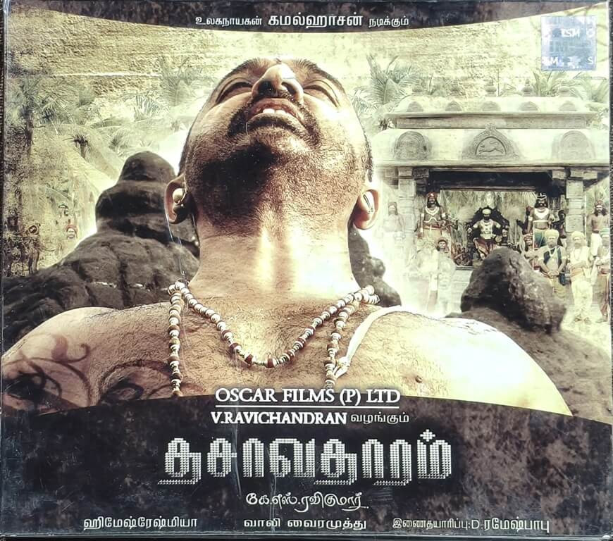 Dhasaavathaaram (2008) Himesh Reshammiya Pre-Owned Sony BMG Music Entertainment Audio CD