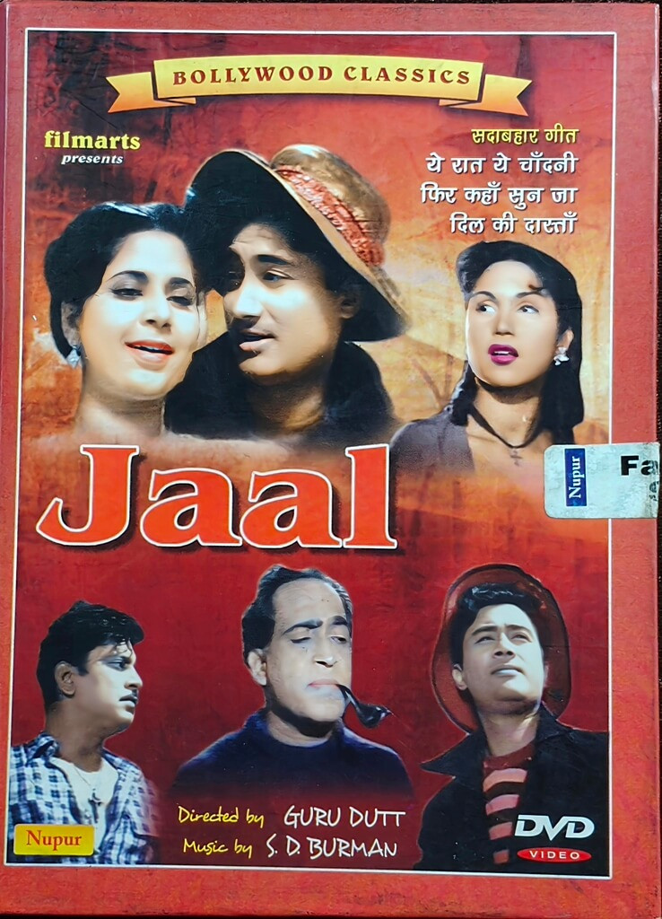 Jaal (1952) Director Guru Dutt & Music S. D. Burman Pre-Owned Nupur Video DVD
