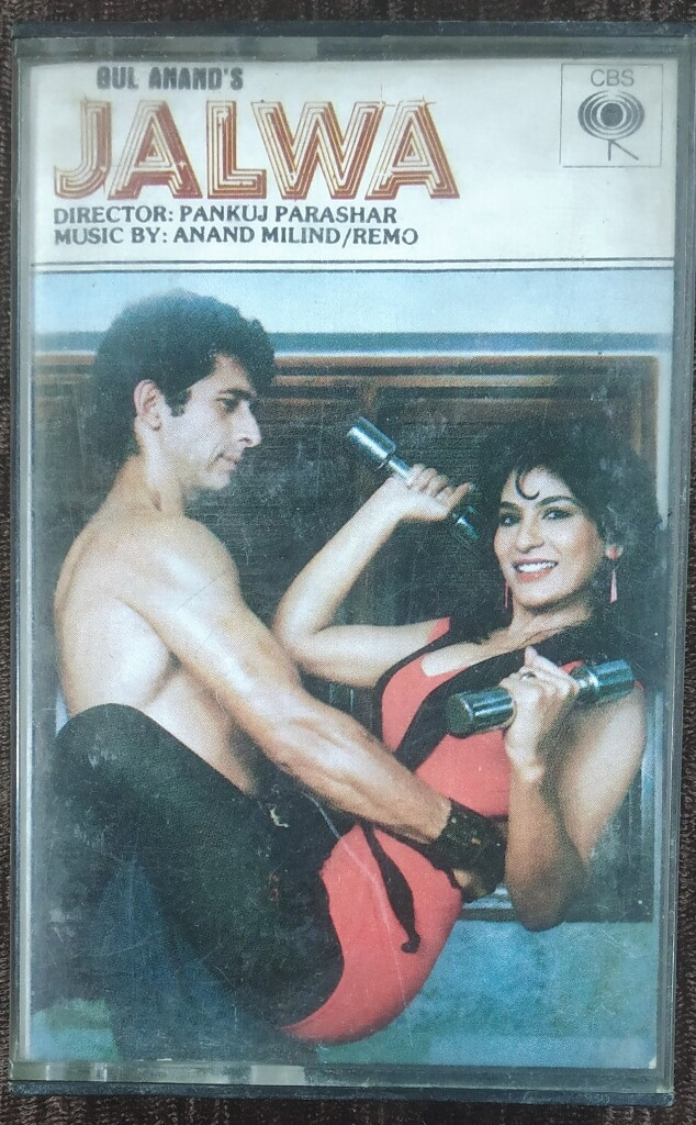 Jalwa (1986) Anand-Milind/Remo Pre-Owned CBS First Edition Audio Cassette