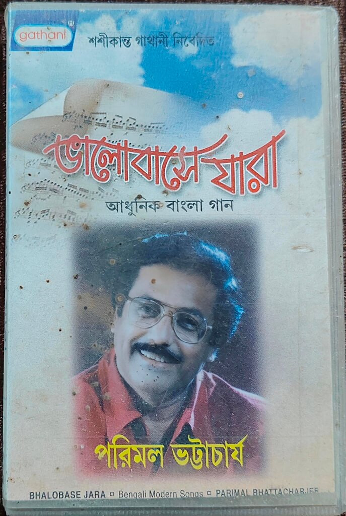 Parimal Bhattacharjee – Bhalobase Jara (2000) Music - Baanikontho Bengali Modern Song Pre-Owned Audio Gathani Audio Cassette