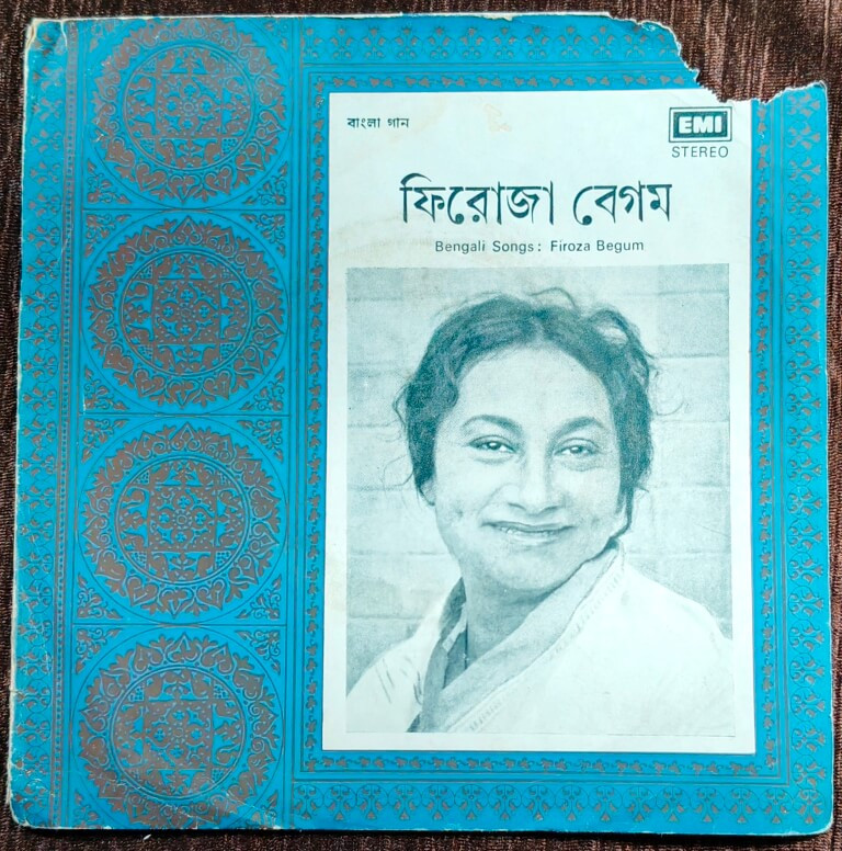 Firoza Begum - Bengali Songs (1980) Pre-Owned Vinyl, 7" EP Record