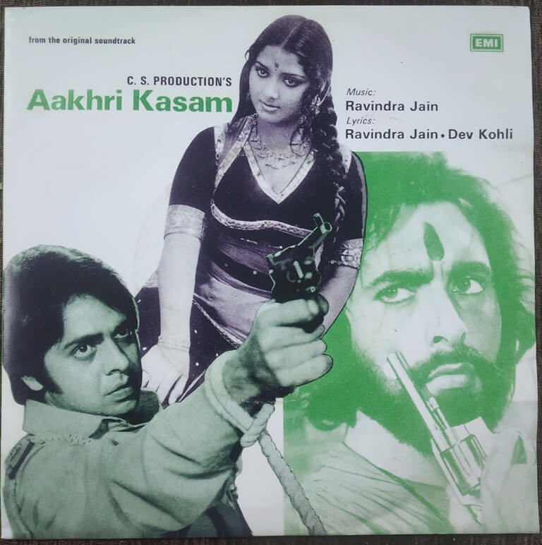 Aakhri Kasam (1978) Ravindra Jain Pre-Owned Vinyl, 7" EP Record