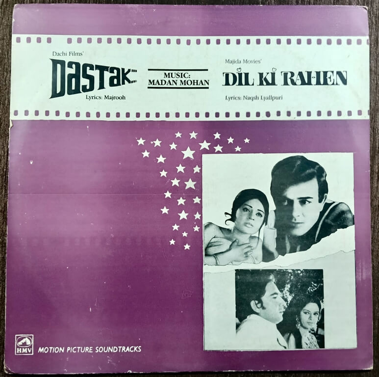 Dastak (1970) Madan Mohan / Dil Ki Rahen (1973) Madan Mohan Pre-Owned Vinyl, 12" HMV LP Record