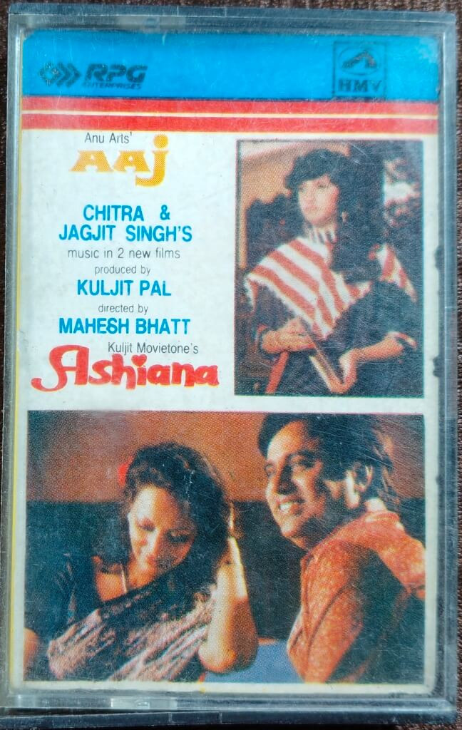 Aaj (1987) Chitra Singh, Jagjit Singh / Ashiana (1986) Chitra Singh, Jagjit Singh Pre-Owned HMV Audio Cassette