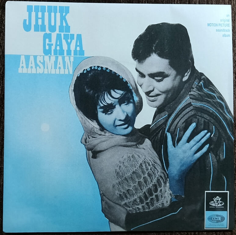 Jhuk Gaya Aasman (1968) Shankar-Jaikishan Pre-Owned Vinyl, 7" Angel Records EP Record