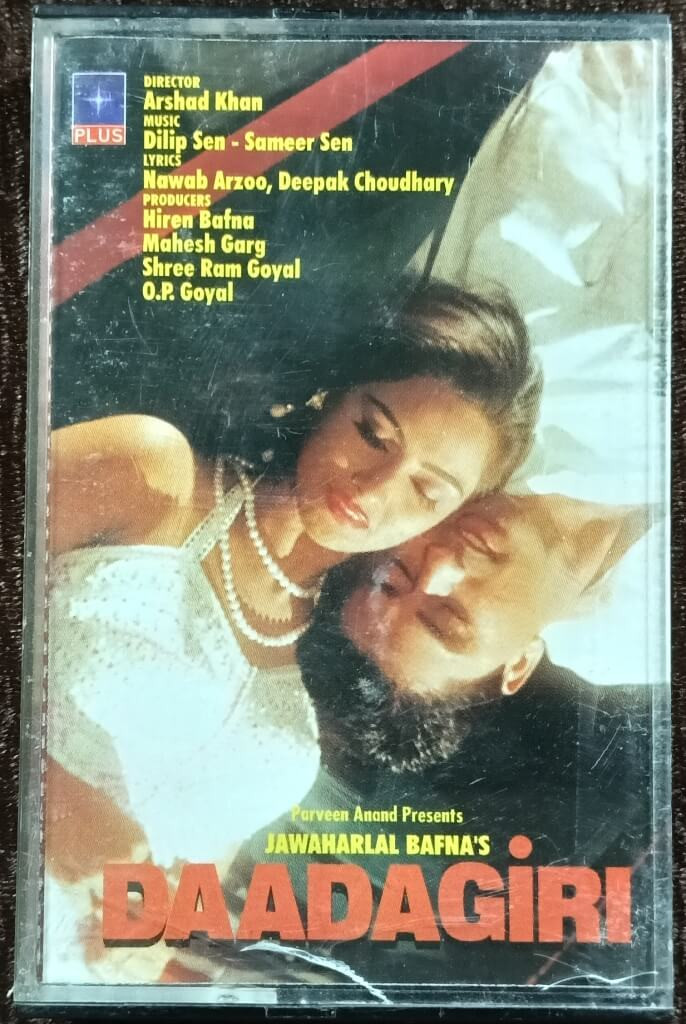 Daadagiri (1987) Dilip Sen-Sameer Sen Pre-Owned Plus Music Audio Cassette