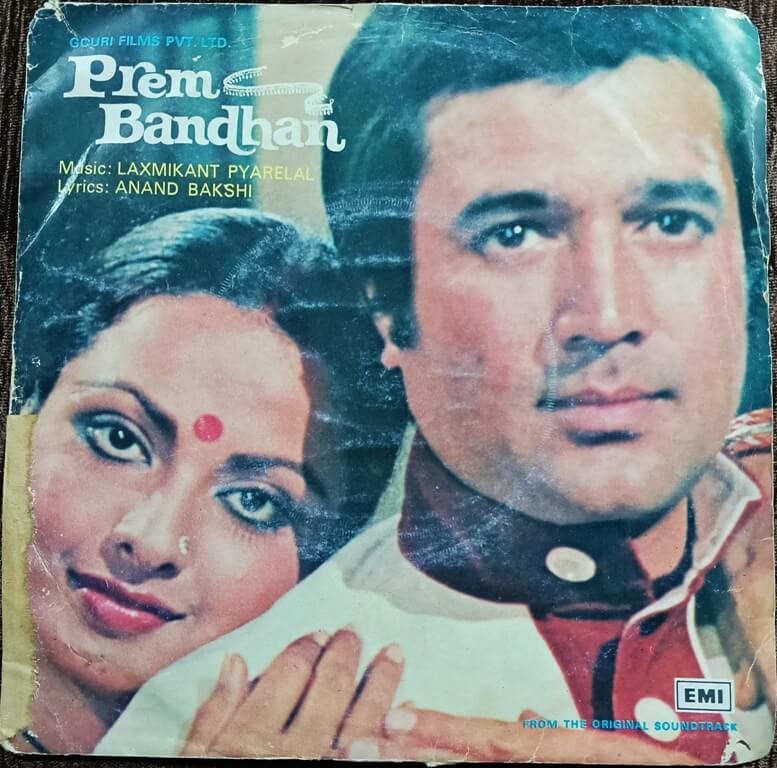 Prem Bandhan (1978) Laxmikant-Pyarelal Pre-Owned HMV Vinyl, 7" EP Record