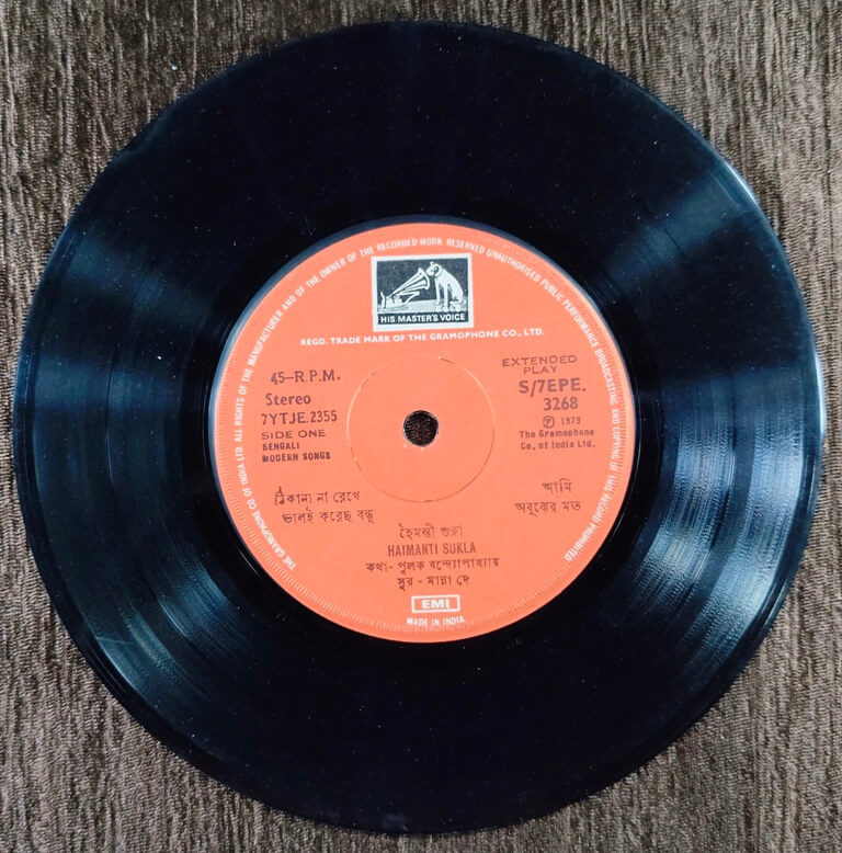 Haimanti Sukla - Bengali Modern Songs (1979) Manna Dey & Ratna Mukhopadhyay Pre-Owned Vinyl, 7" EP Record