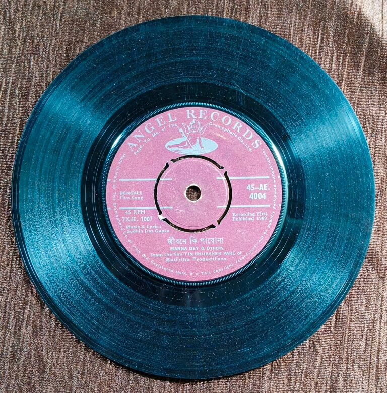 Tin Bhubaner Pare (1969) Sudhin Das Gupta Pre-Owned Vinyl, 7" SP Record