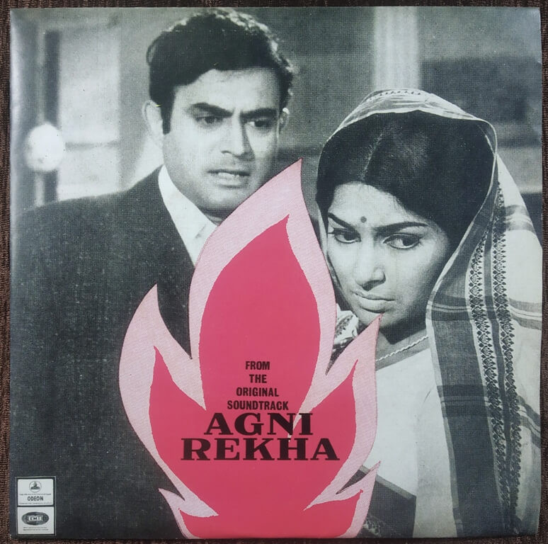 Agni Rekha (1971) Kalyanji-Anandji Pre-Owned Vinyl, 7" SP Record