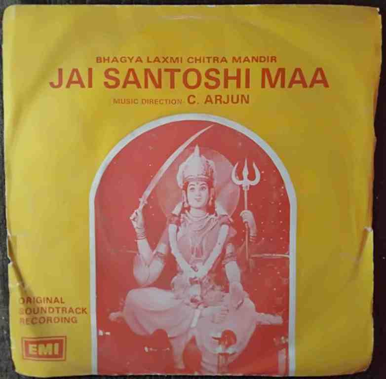 Jai Santoshi Maa (1975) C. Arjun Pre-Owned Vinyl, 7" EP Record