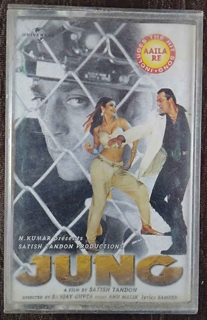 Jung (2000) Anu Malik Pre-Owned Universal Audio Cassette