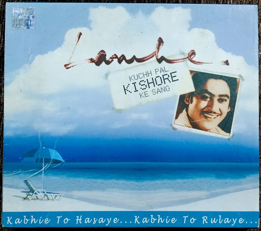 Kishore Kumar - Lamhe - Kabhie To Hasaye.. Kabhie To Rulaye (2005) Compilation Pre-Owned SA RE GA MA Double Audio CD Set