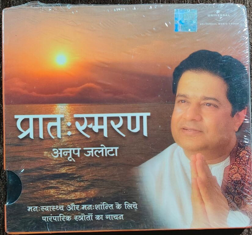 Anup Jalota – Pratah Smaran - A Complete Peace For Body & Soul (1999) Devotional & Spiritual Music Album Pre-Owned Universal Audio CD
