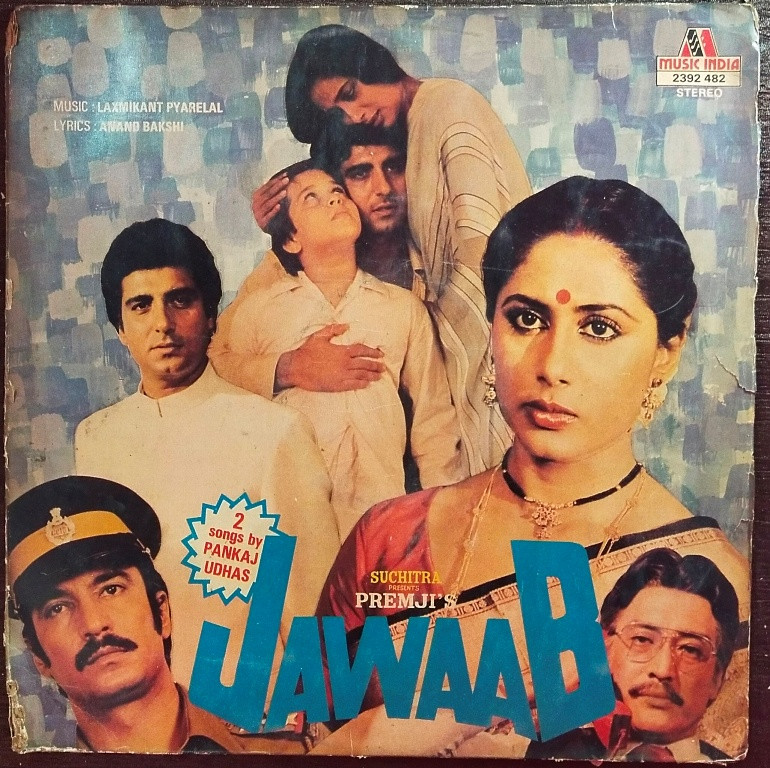 Jawaab (1985) Laxmikant-Pyarelal Pre-Owned Vinyl, 12" LP Record