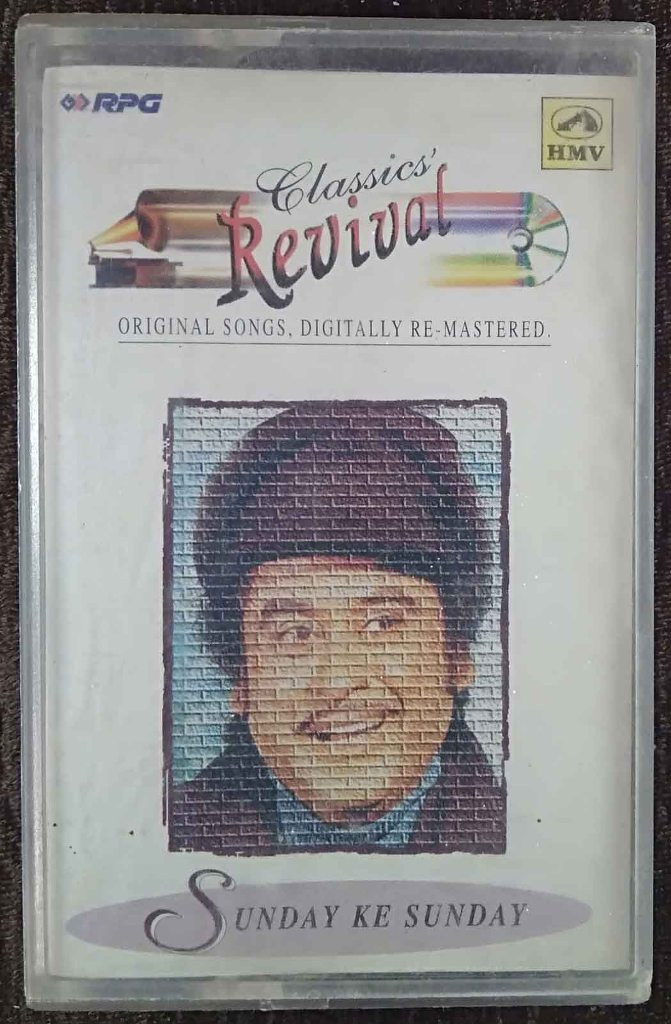Classics Revival - Sunday Ke Sunday (1998) Compilation Pre-Owned HMV, RPG Audio Cassette