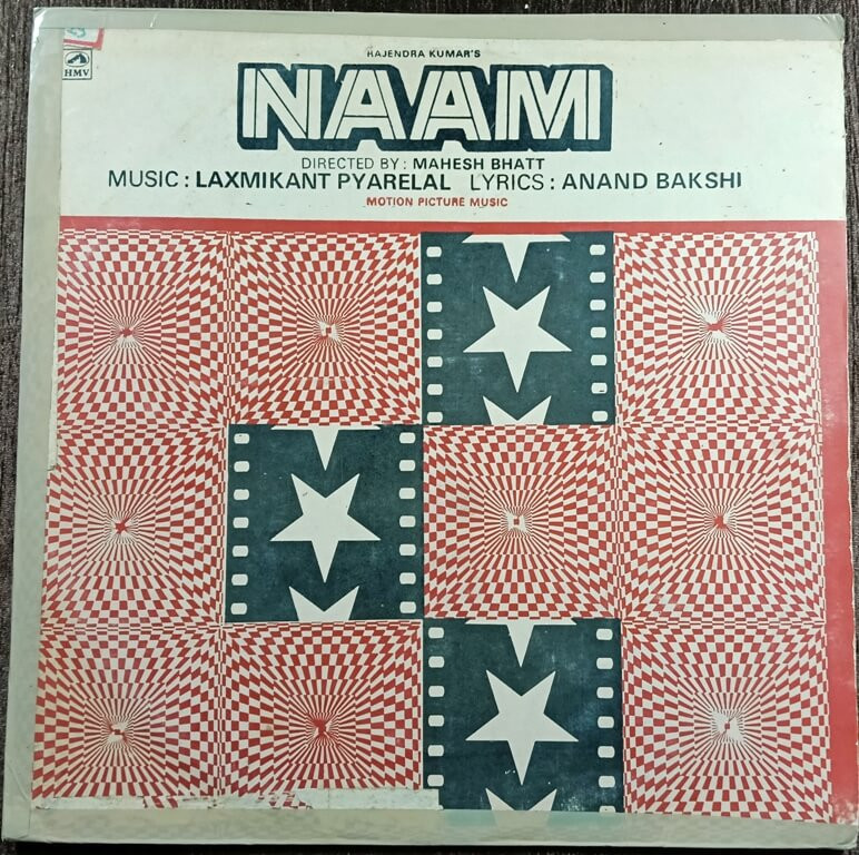 Naam (1986) Laxmikant-Pyarelal Pre-Owned HMV Vinyl, 12" LP Record