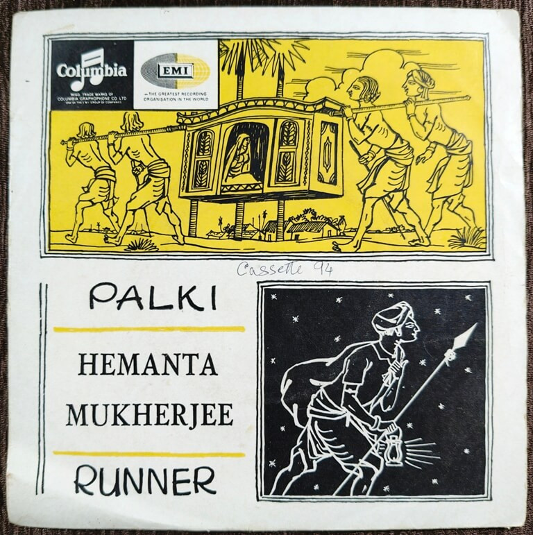 Hemanta Mukherjee - Bengali Story Song (1966) Salil Chowdhury Pre-Owned Vinyl, 7" SP Record