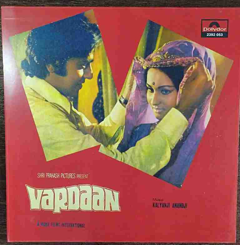 Vardaan (1974) Kalyanji-Anandji Pre-Owned Vinyl, 12" LP Record