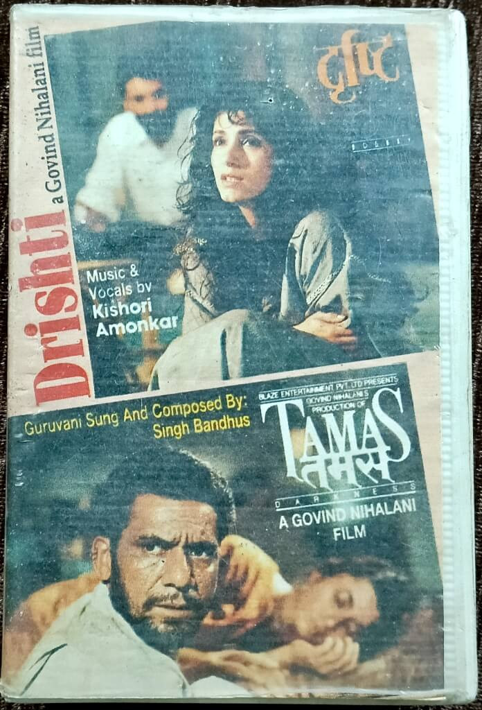 Drishti (1990) Kishori Amonkar / Tamas (1988) Vanraj Bhatia Pre-Owned Magnasound Audio Cassette