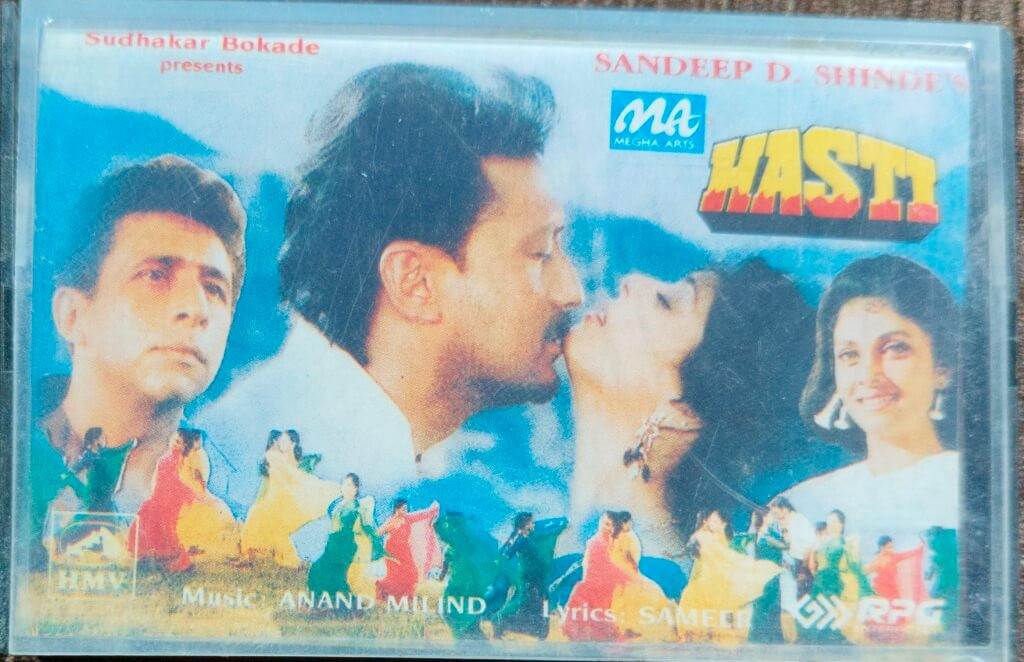 Hasti (1992) Anand-Milind Pre-Owned HMV-RPG Audio CD