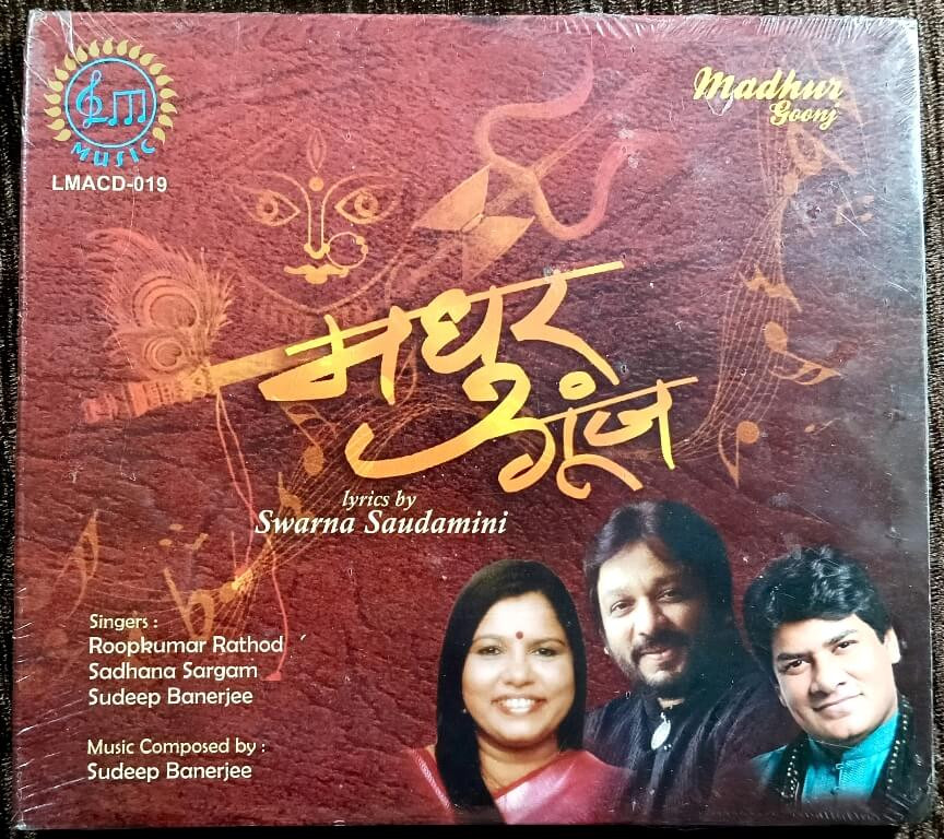 Madhur Goonj (2013) Sundeep Banerjee Pre-Owned LM Music Audio CD