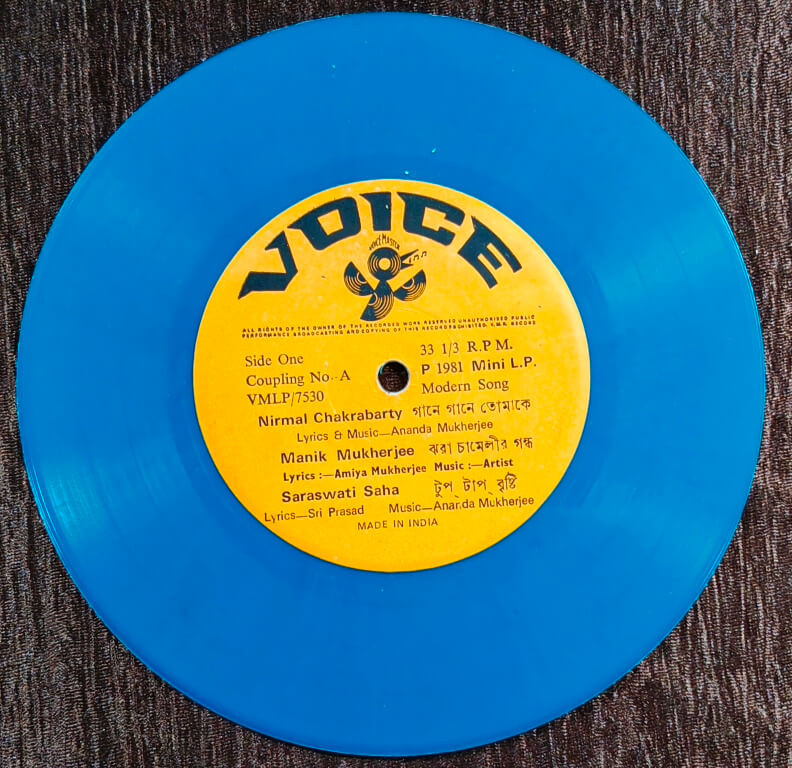 Modern Songs (1981) Ananda Mukherjee, Shyamolesh Ghosh Pre-Owned Vinyl, Super 7" EP Record