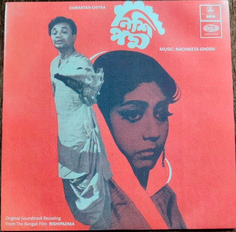 Nishi Padma (1970) Nachiketa Ghosh Pre-Owned Vinyl, 7" Odeon EP Record