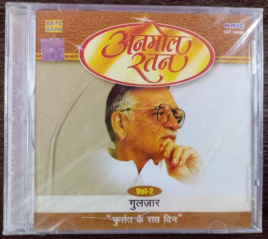 Anmol Ratan - Gulzar - Fursat Ke Raat Din Vol 2 (1997) Compilation Pre-Owned SA RE GA MA, RPG Audio CD