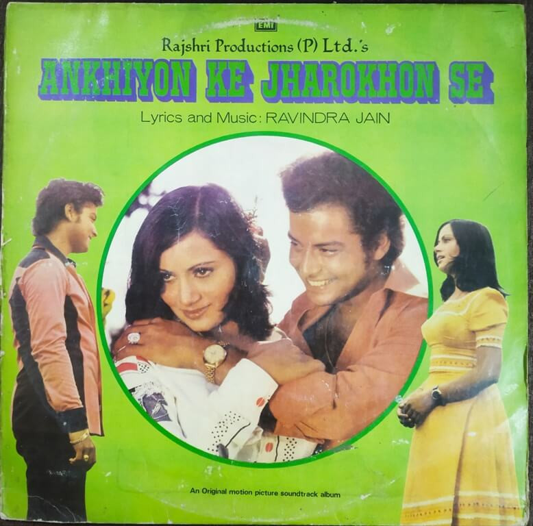 Ankhiyon Ke Jharokhon Se (1978) Ravindra Jain Pre-Owned Vinyl, 12" LP Record