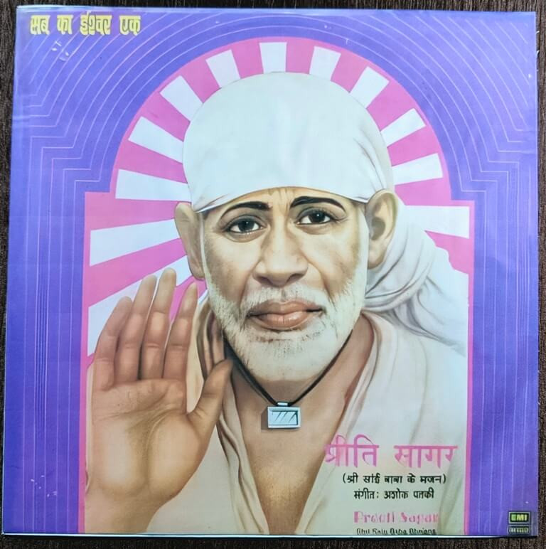 Preeti Sagar – Sab Ka Ishwar Ek (1983) Ashok Patki Pre-Owned His Master's Voice Vinyl, 12" LP Record