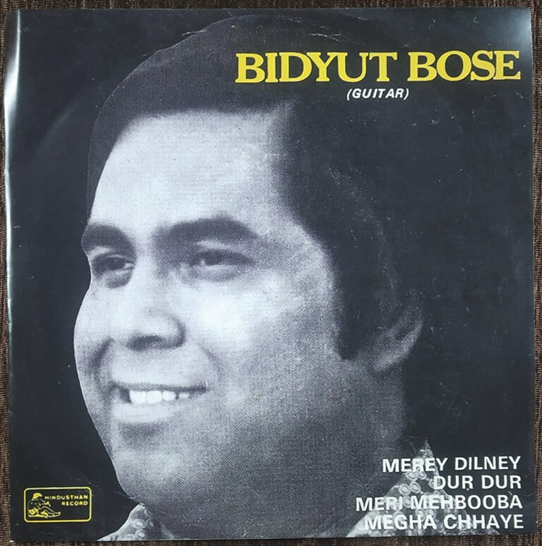 Bidyut Bose - Guitar (1977) Bidyut Bose Pre-Owned Vinyl, 7" EP Record