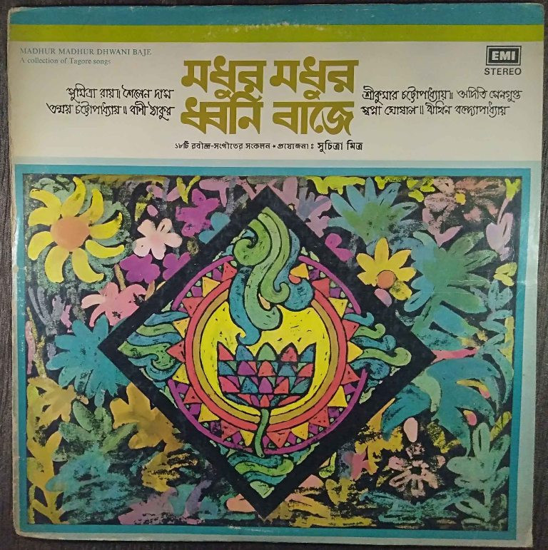 Madhur Madhur Dhwani Baje - A Collection Of Tagore Songs (1980) Rabindranath Tagore Pre-Owned Vinyl, 12" LP Record